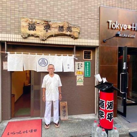 Hotel Tokyo Hub - Vacation Stay 27694V Luaran gambar