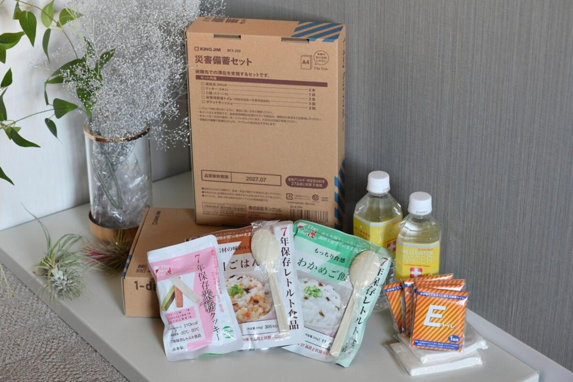 Hotel Tokyo Hub - Vacation Stay 27694V Luaran gambar