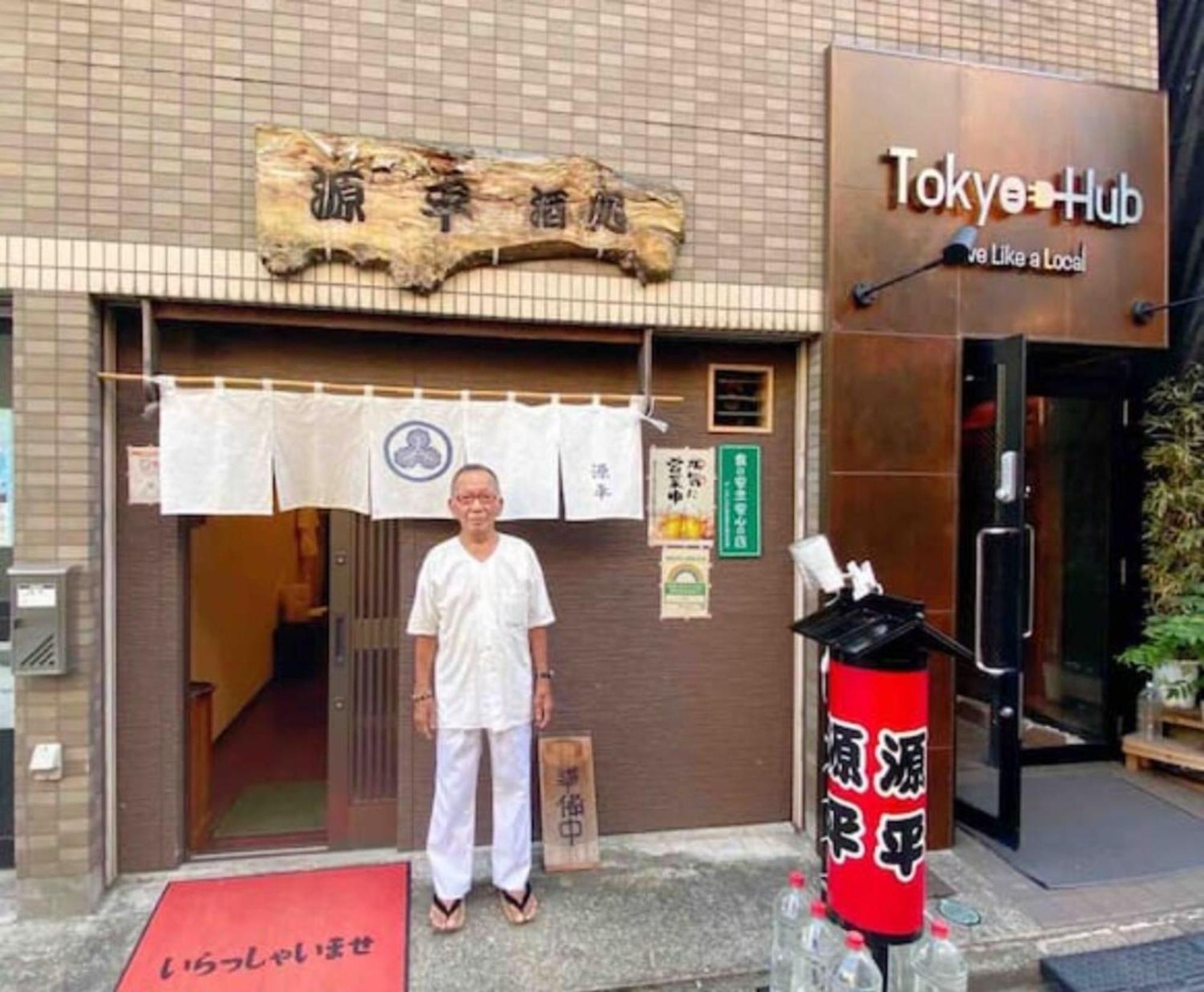 Hotel Tokyo Hub - Vacation Stay 27694V Luaran gambar